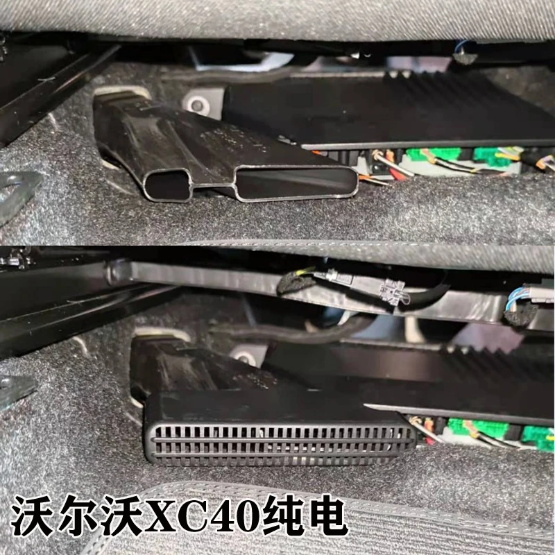 沃尔沃21款XC40新能源座椅下出风口保护罩内饰改装车内用品装饰件