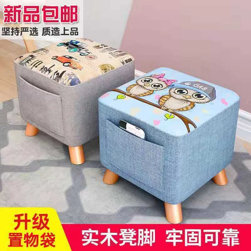 家用创意小凳子成人沙发凳客厅实木矮凳小椅子可爱布艺换鞋小凳子