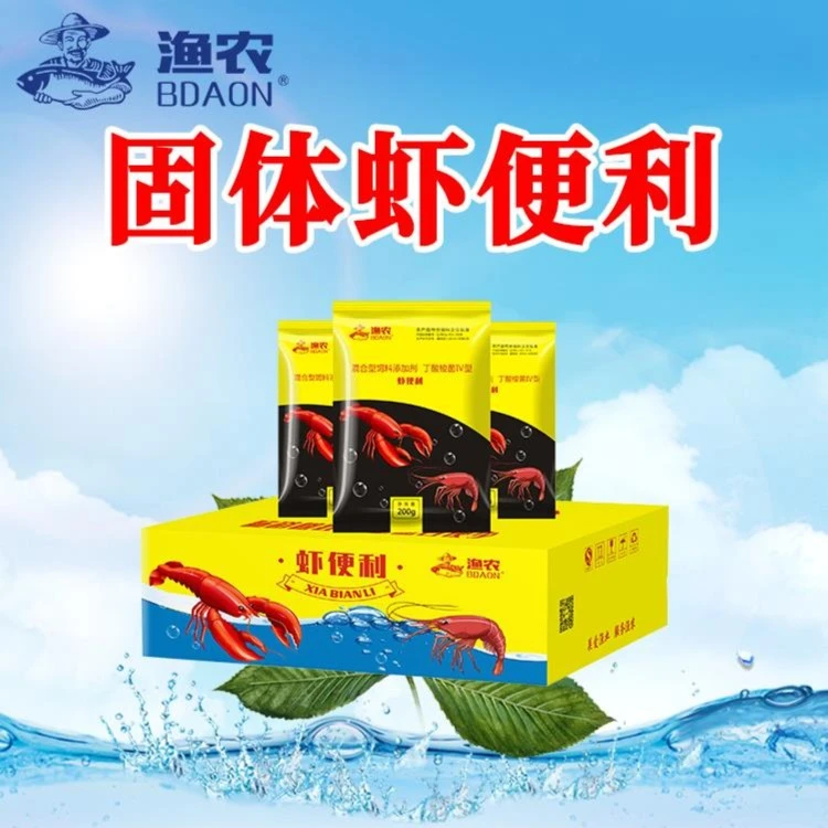 渔农固体虾便利 防肠炎，控白便。治空肠空胃，保肝护肠，水产养殖