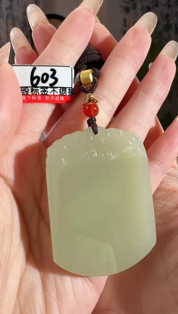 【闪购商品】和田玉颈饰未镶嵌603无事牌