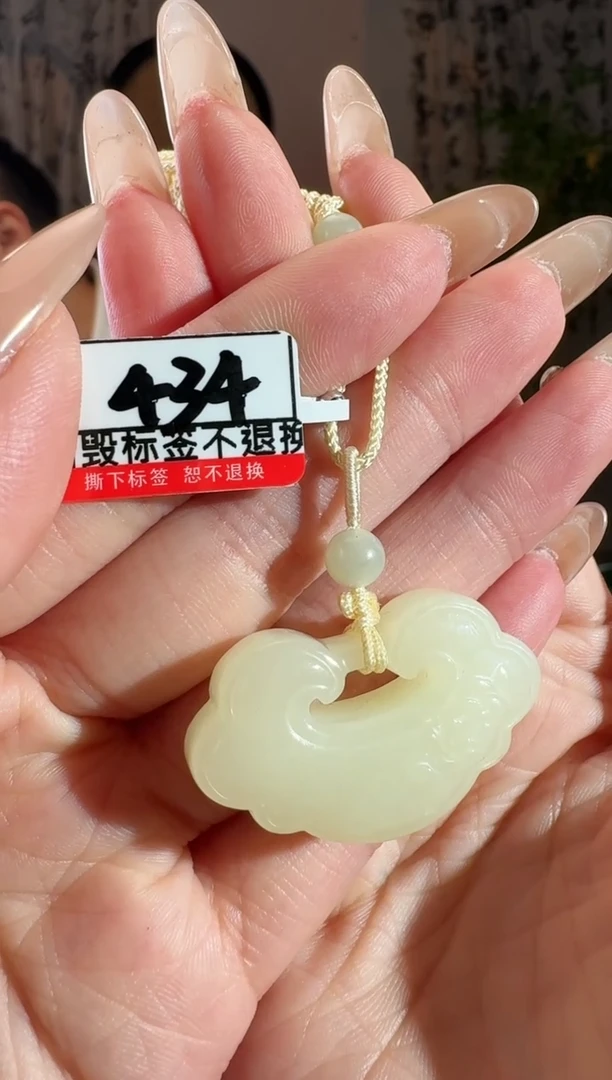 【闪购商品】和田玉颈饰未镶嵌434平安锁