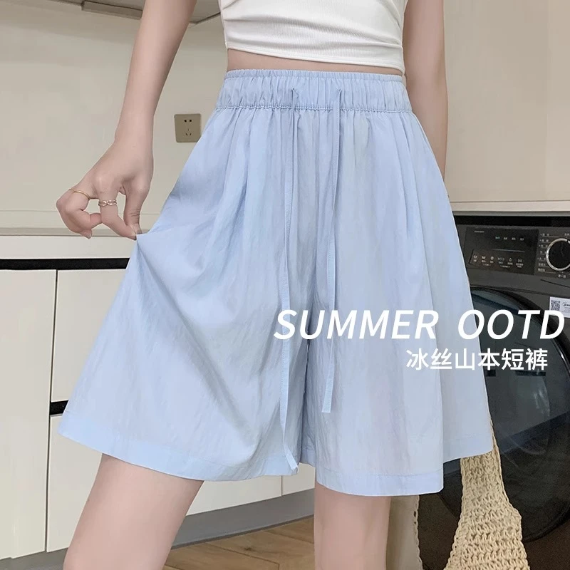 蓝色冰丝短裤女夏薄2025新款高腰外穿休闲阔腿中裤山本运动五分裤
