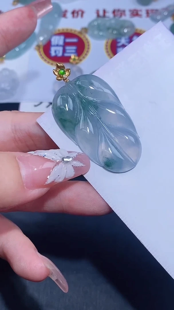 【闪购商品】翡翠颈饰18K金镶嵌天然A货翡翠吊坠
