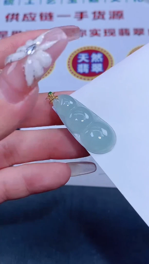 【闪购商品】翡翠颈饰18K金镶嵌天然A货翡翠吊坠