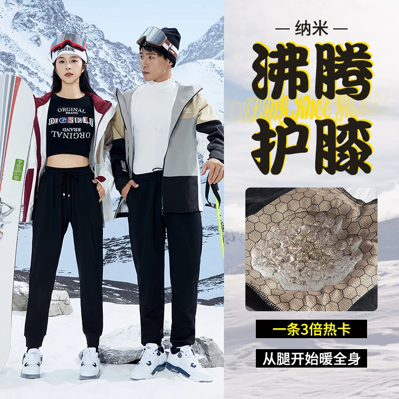 黑金沸腾裤护膝保暖舒适三防面料加绒宽松户外防风裤