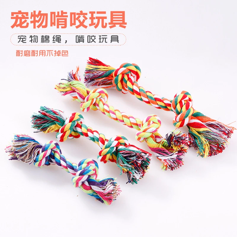 宠物狗狗棉绳玩具拔河磨牙耐咬绳结玩具绳双节棉绳洁牙绳狗狗玩具