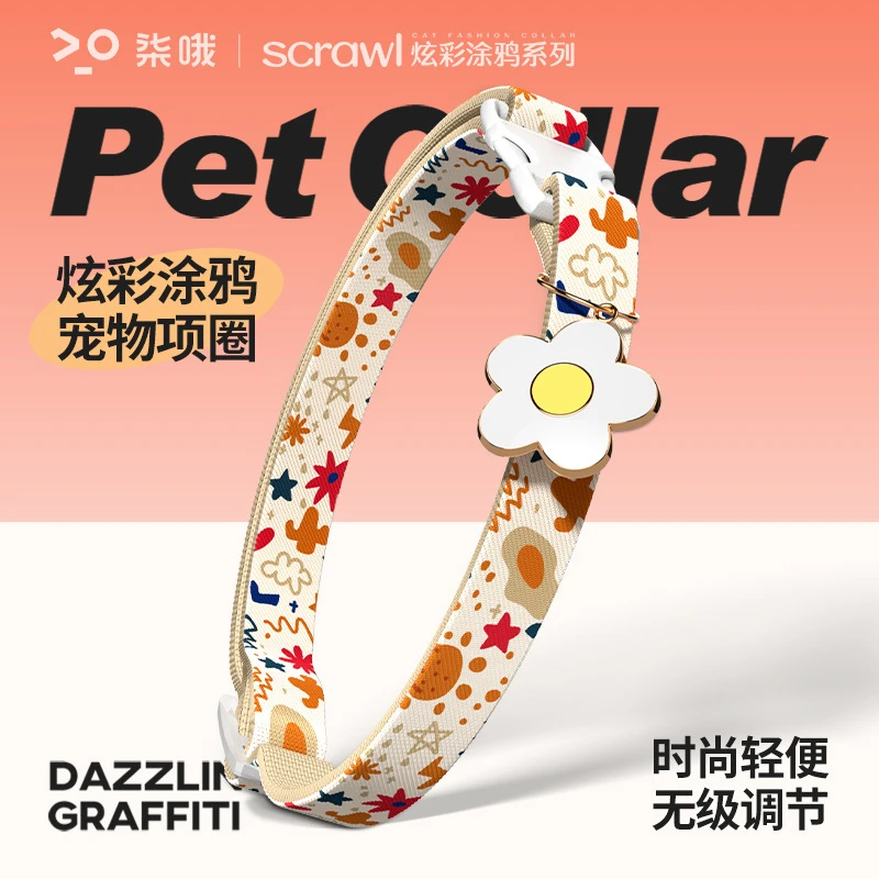 新款ins风猫咪项圈猫牌刻字防丢失猫猫脖子饰品铃铛项链狗狗脖圈