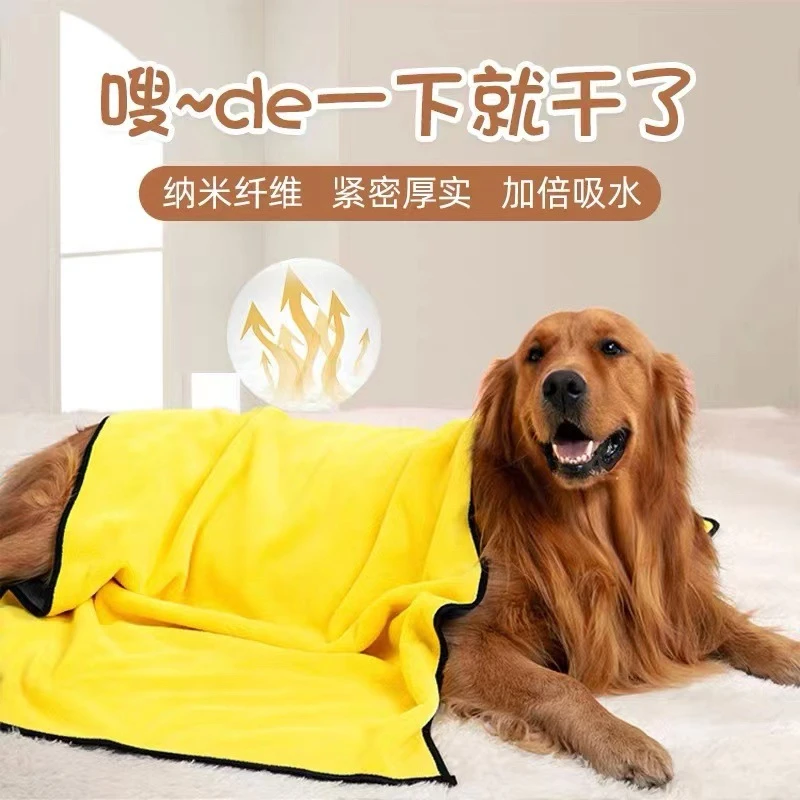 宠物狗狗猫咪专用吸水毛巾金毛洗澡浴巾特大超速干鹿皮不粘毛用品