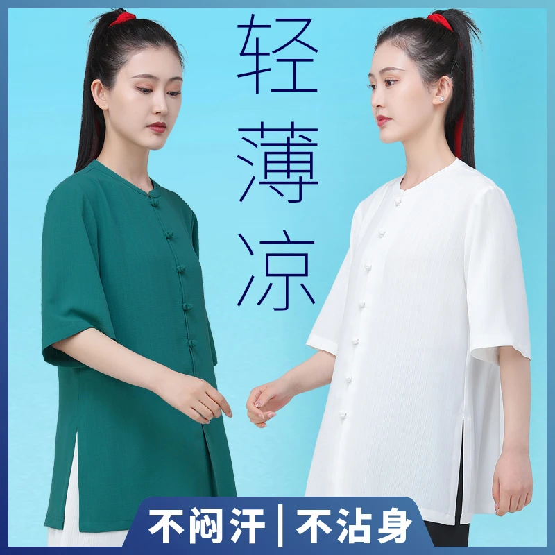 2023春夏季新款太极服男女士休闲改良时尚短袖练功表演太极服2106