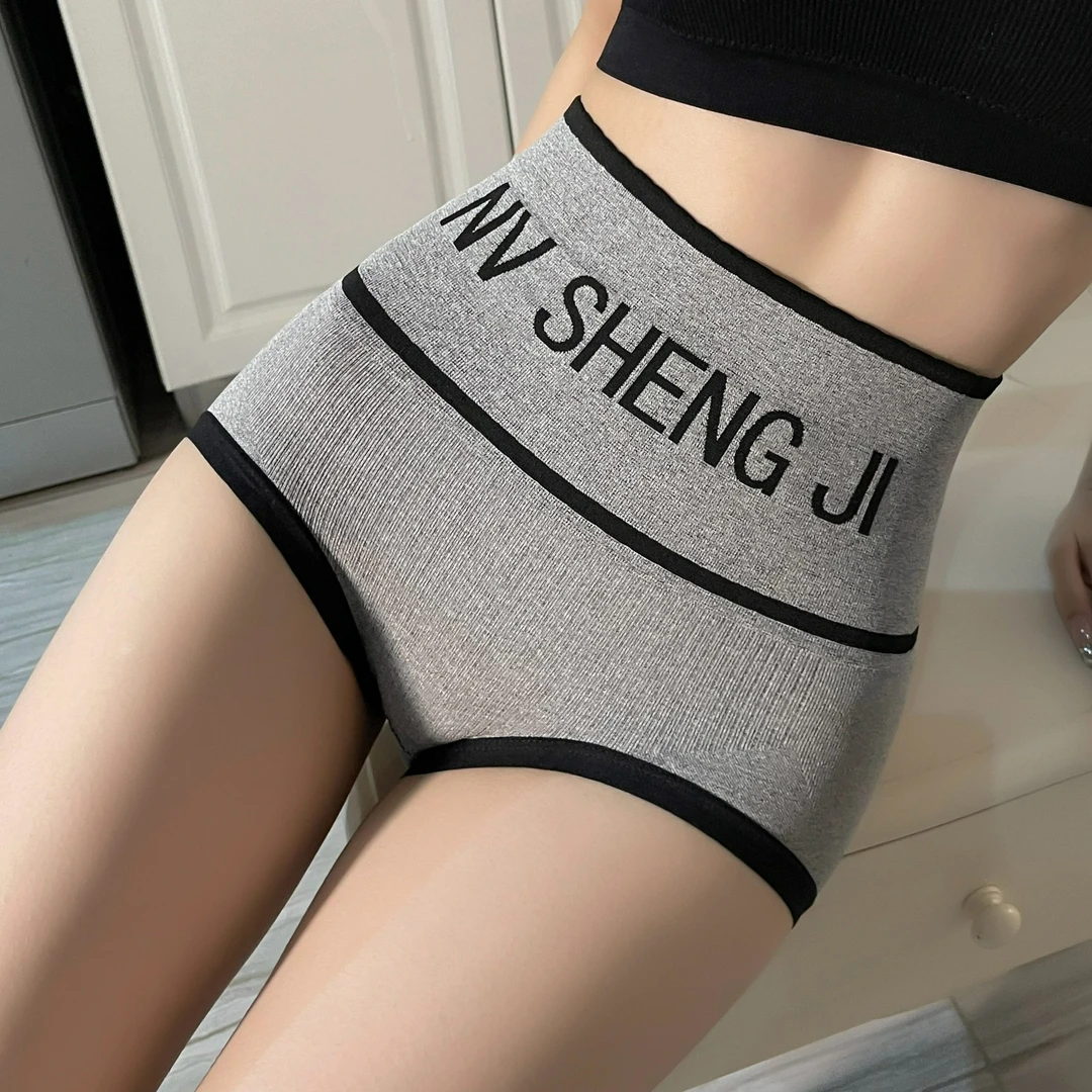 高腰收腹裤女款2023秋冬新款女士内裤无痕透气女士提臀裤显瘦塑身