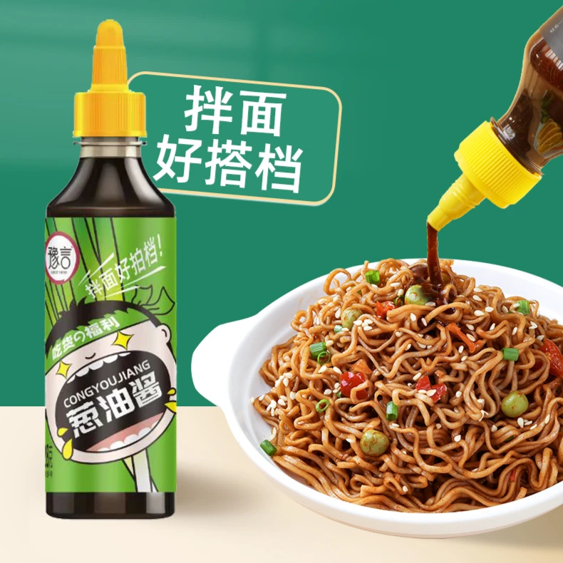 豫言浓郁酱汁正宗葱油拌面葱香美味好吃食用轻松酱香生活