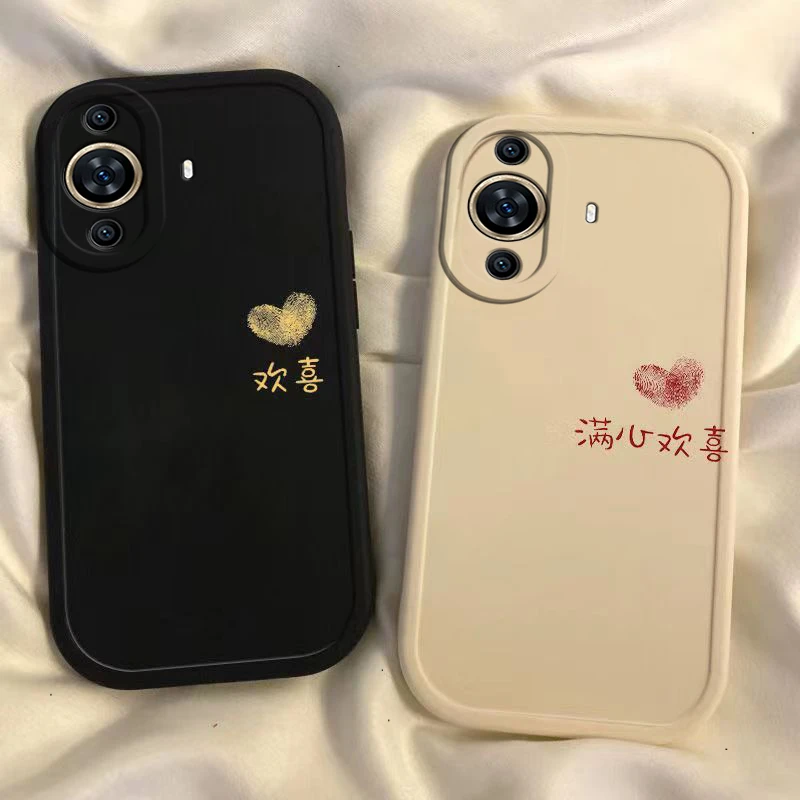 华为nova12活力版手机壳情侣款简约风新款软硅胶壳全包防摔小众风