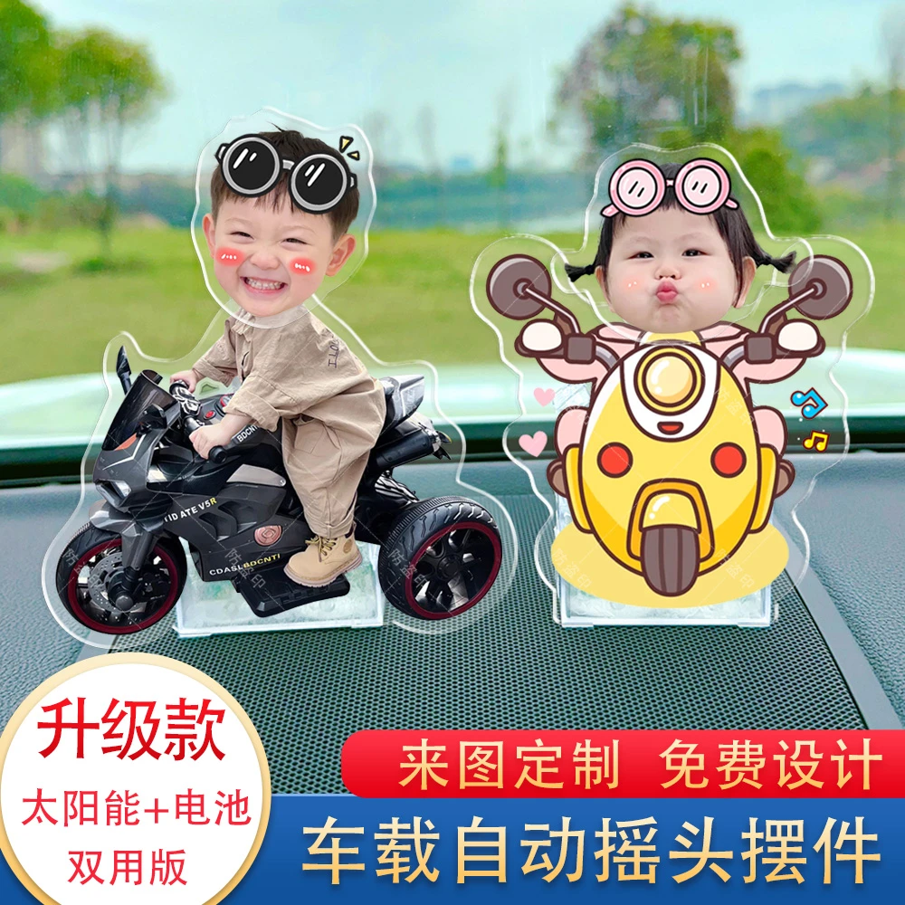 太阳能汽车自动摇头摆件装饰用品定制diy桌面小人摇一摇立牌网红