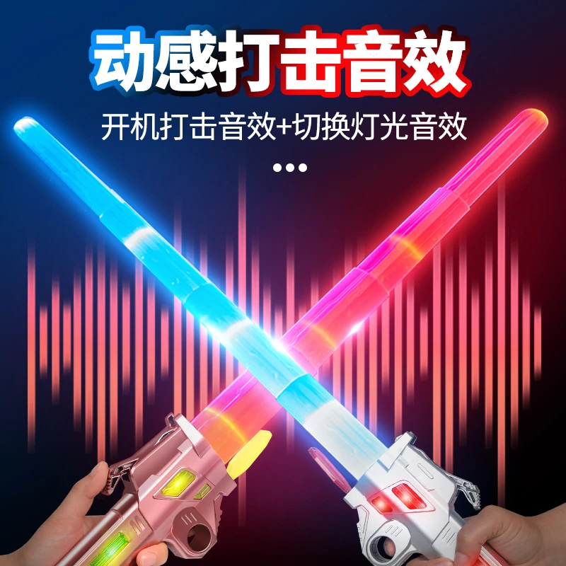 激光剑星球大战儿童玩具刀可充电伸缩七彩发光宝剑闪光荧光棒可爱