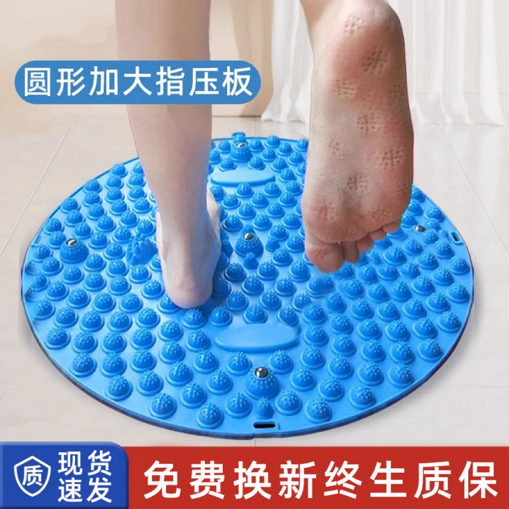 足底按摩脚垫指压板成人趾压板通经络超慢跑脚踩款软硅胶原地脚底