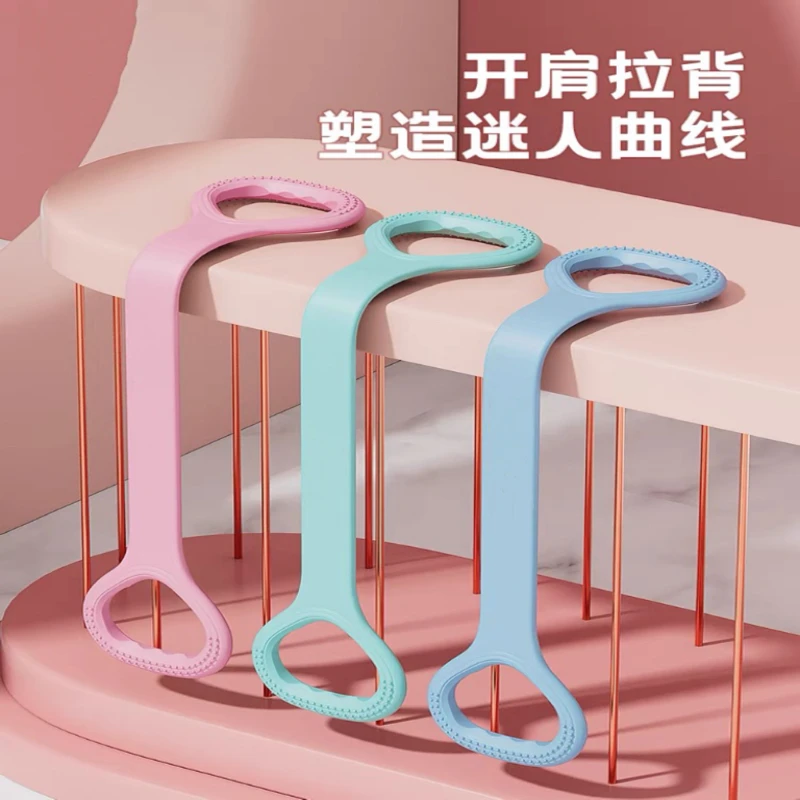 8字拉力器女开背开肩弹力绳背部拉伸带家用健身练背美背拉背神器