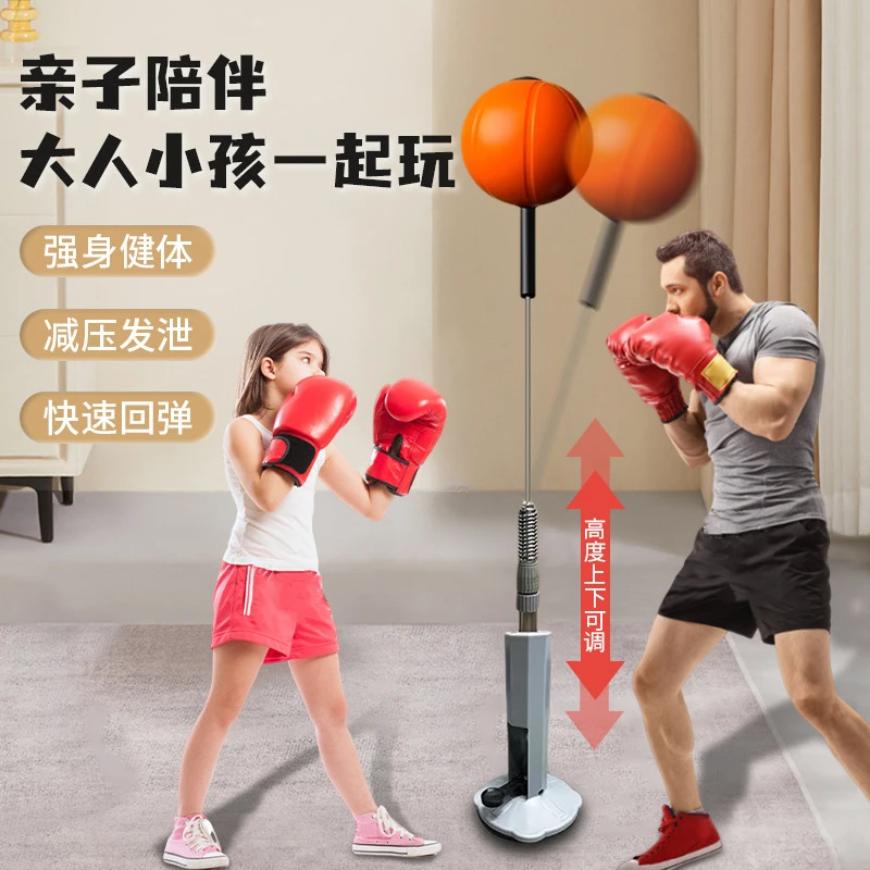 拳击反应球儿童不倒翁家用减压练拳沙袋立式沙包解压拳靶训练器材