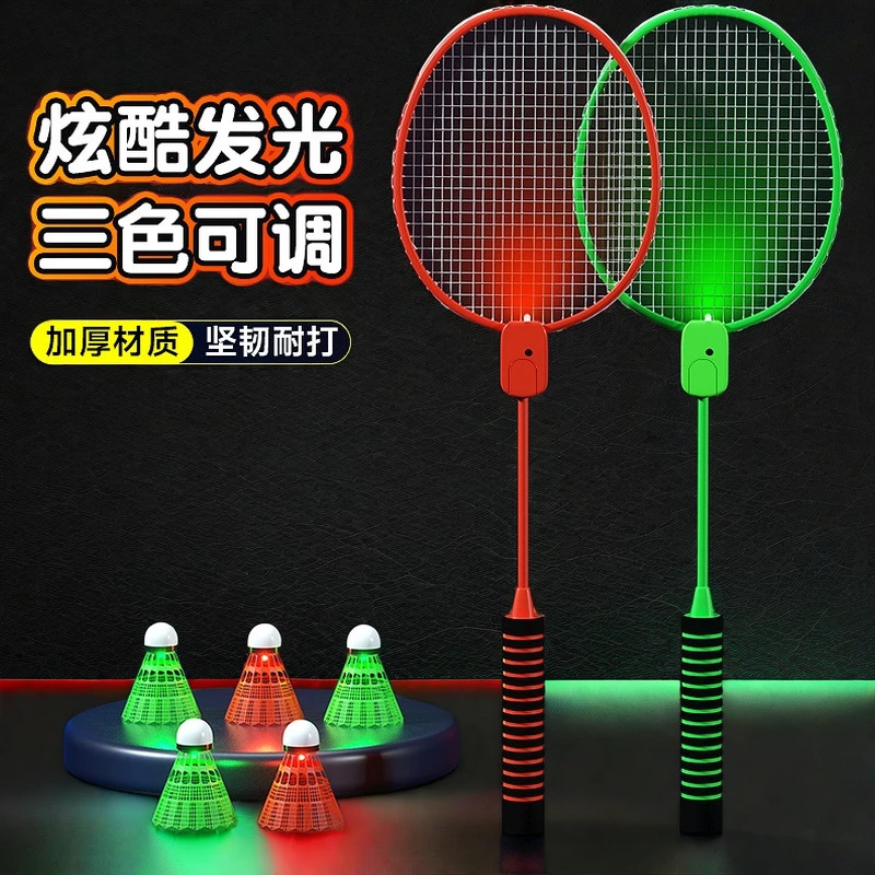 发光羽毛球拍夜光户外运动训练夜间成人儿童亲子专业超轻耐用套装