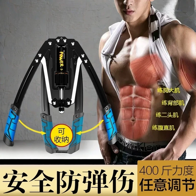 液压臂力器可调节练臂力拉压握力棒扩胸腹肌家用男士运动健身器材