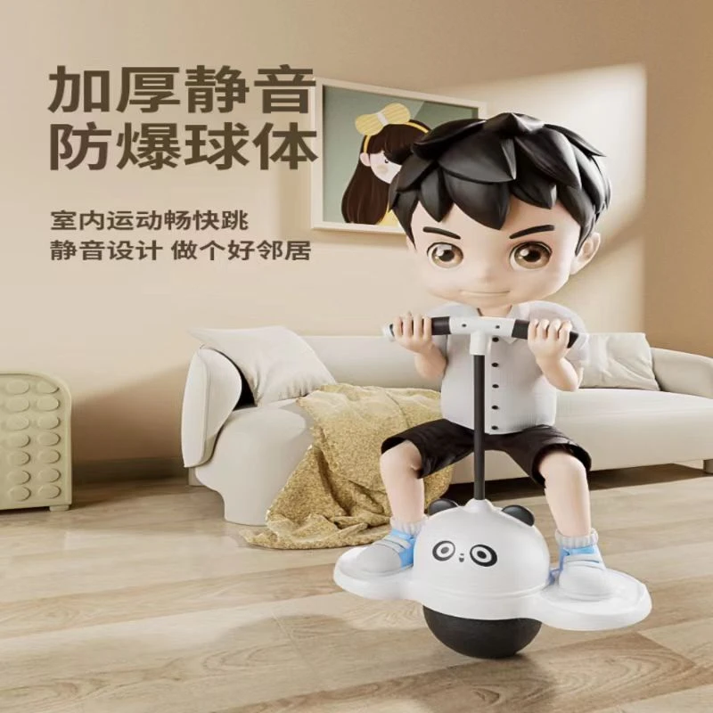 静音跳跳球儿童弹力球成人弹跳平衡蹦蹦跳高神器小孩玩具运动器材