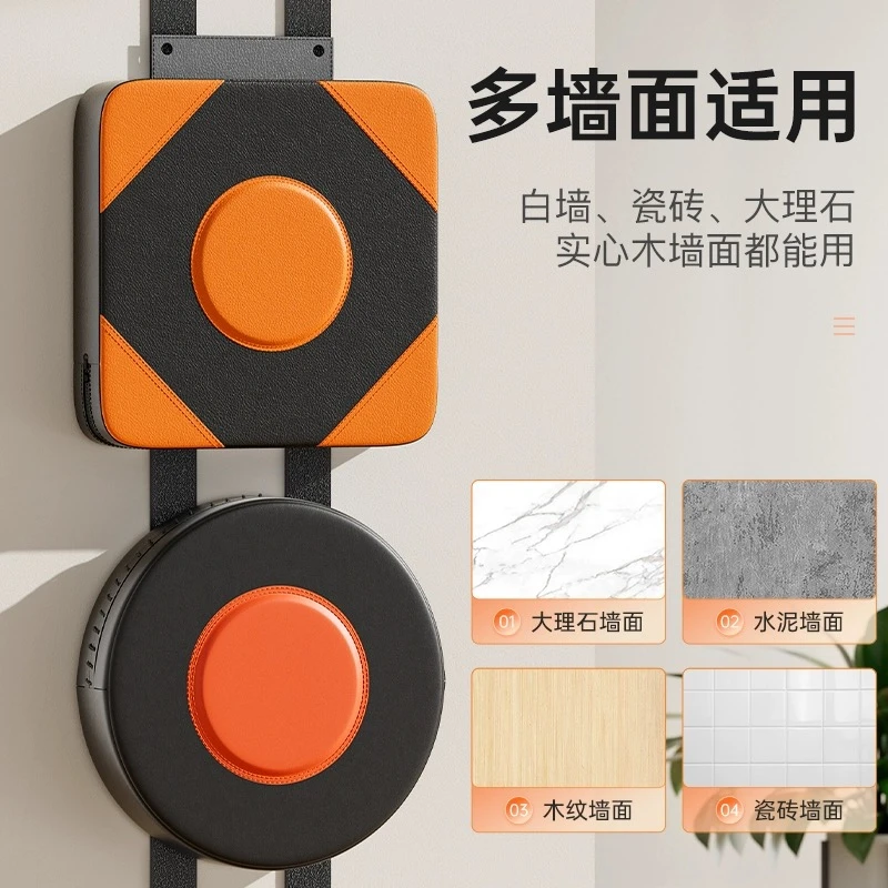 拳击墙靶沙袋沙包家用挂墙免打孔立式练拳手套拳训练器材拳靶儿童