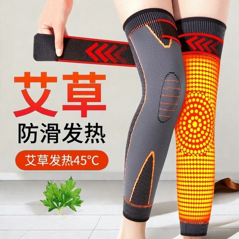 艾草护膝保暖老寒腿成人关节防护老年人秋冬季绑带膝盖防寒护腿
