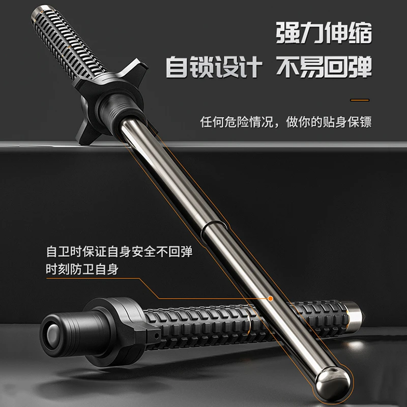 甩棍合法武器伸缩一体收缩摔棍防身甩辊多功能甩棒车载三节棍神器