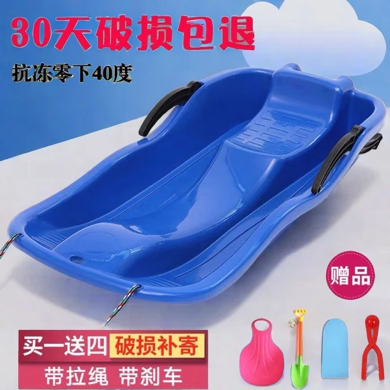 户外特厚滑雪板双人加厚花草板成人耐磨儿童雪橇滑雪板高靠背爬犁