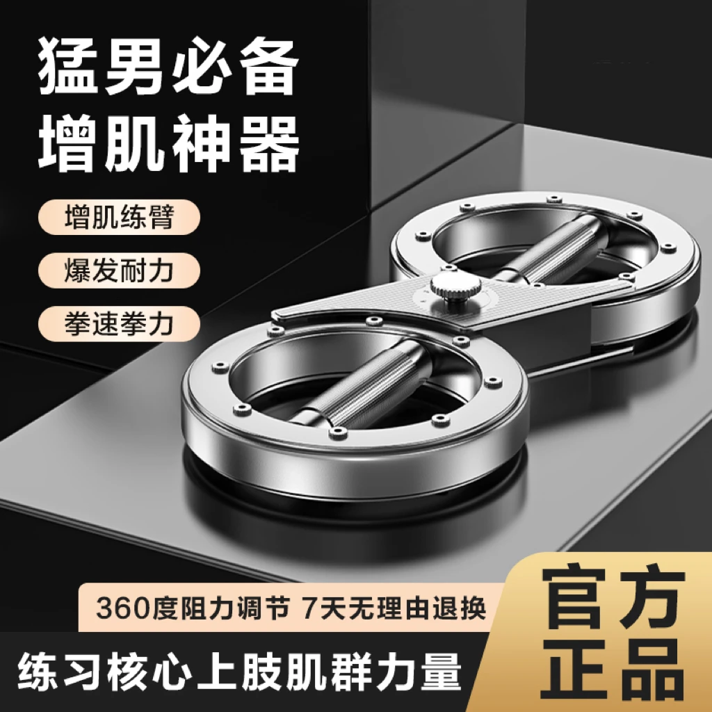 阻力调节速臂器家用多功能臂力腕力拳击拳速训练器材格斗健身器材