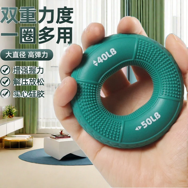 硅胶握力圈握力器专业手臂手部力量锻炼学生儿童老人训练肌肉小巧