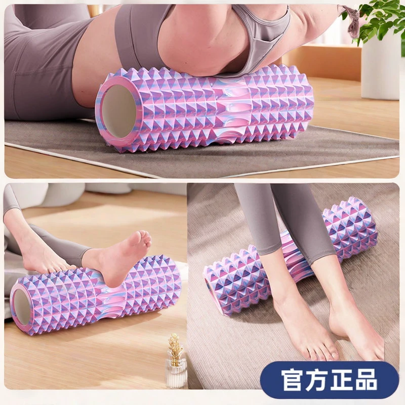 武行彬泡沫轴肌肉放松滚轴瑜伽柱琅琊棒泡沫柱狼牙棒腿部按摩神器