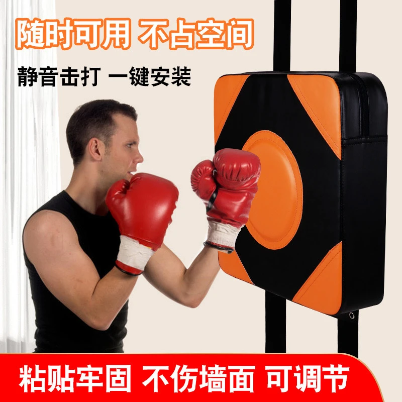墙靶跆拳道脚靶拳击靶散打家用成人训练挂式贴墙靶咏春拳靶手靶