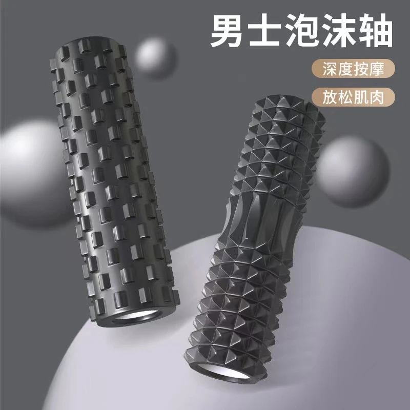 泡沫轴狼牙棒按摩滚轴肌肉放松瘦小腿瑜伽柱健身运动器材辅助工具