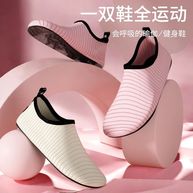 健身鞋室内运动鞋软底防滑家用跳绳运动减震静音跑步机透气瑜伽鞋
