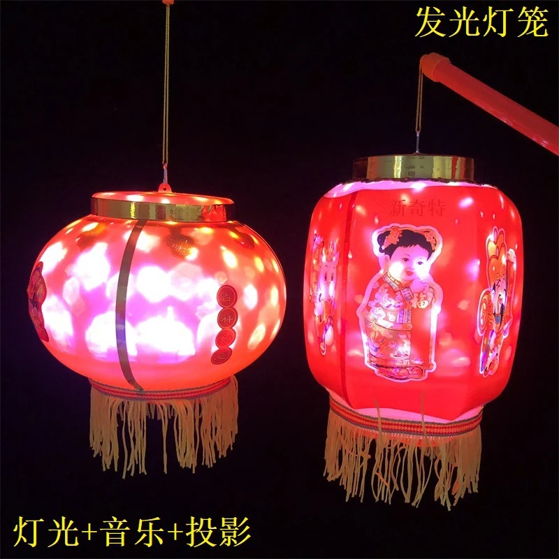 春节手提灯笼过年发光音乐小灯笼节日礼物宫灯装挂饰传统喜庆大红