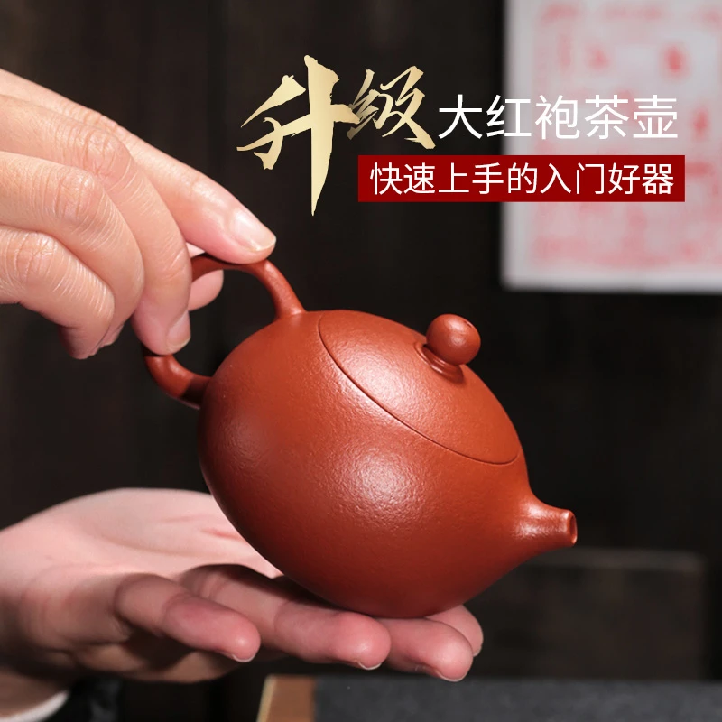 朱泥大红袍紫砂壶小西施壶100毫升纯手工小容量家用单人功夫茶具