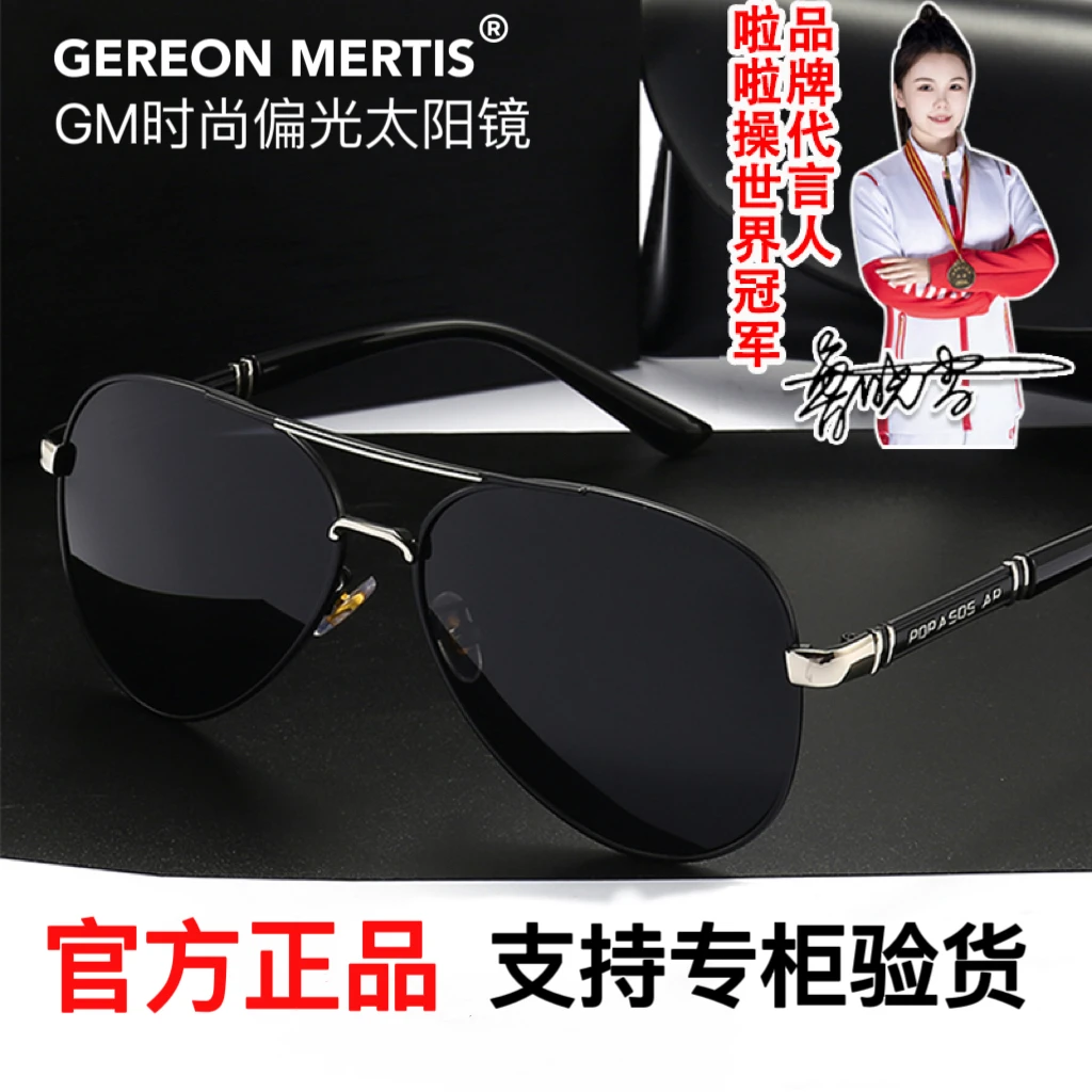 偏光太阳镜男司机开车防强光墨镜防紫外线大框蛤蟆镜时尚钓鱼镜潮