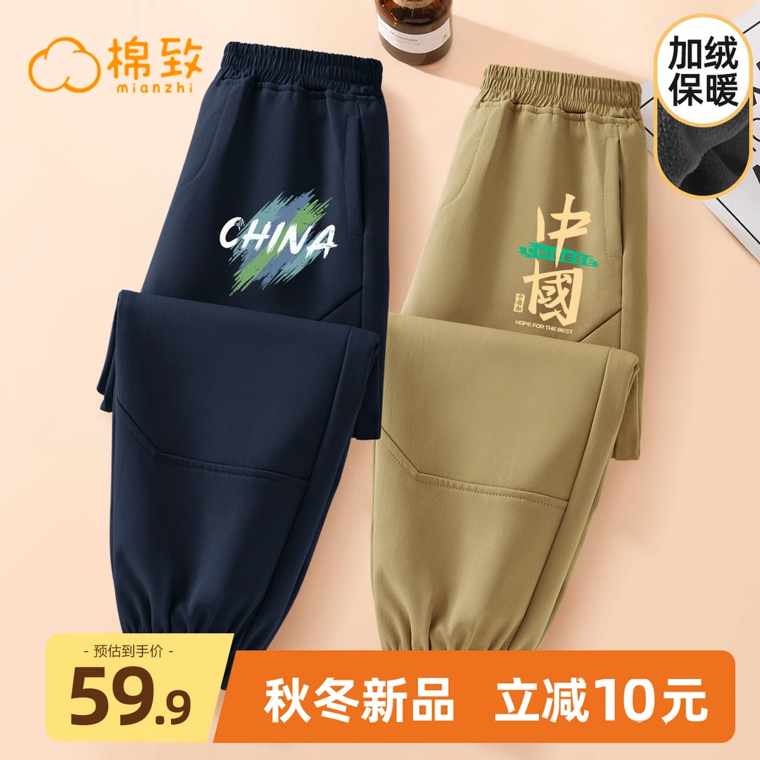 棉致男童裤子冬季新款加绒儿童保暖工装裤潮酷中大童休闲长裤外穿