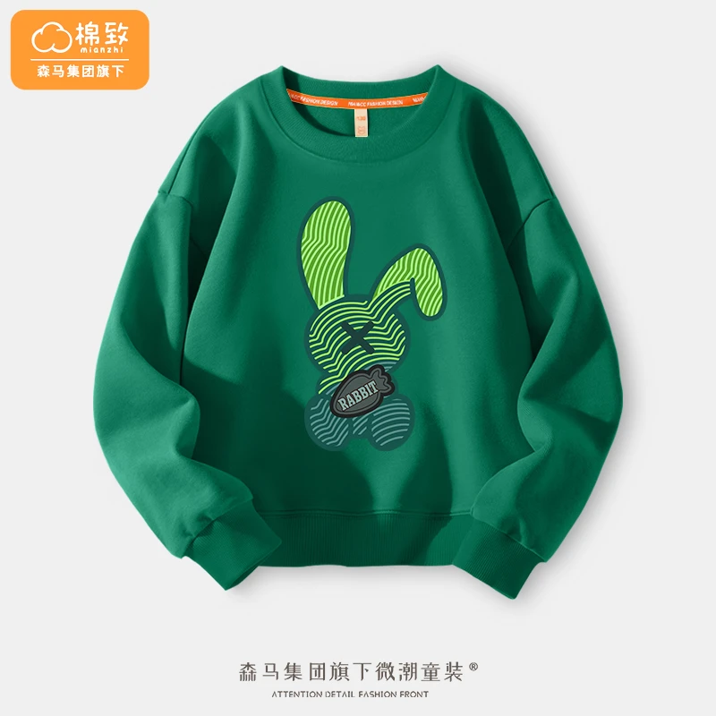 棉致男童休闲卫衣潮2023新款时尚儿童长袖女童春装BY
