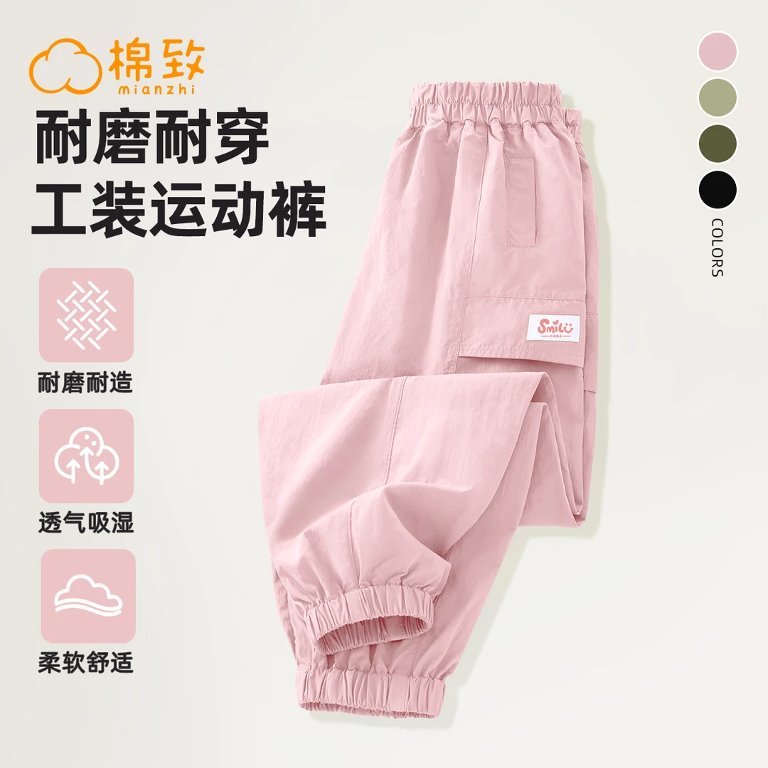 棉致女童工装裤春秋款2024新款女大童裤子休闲运动裤儿童春装长裤