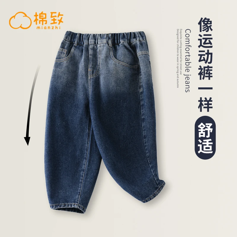 棉致儿童字母牛仔裤洋气渐变设计透气耐磨春秋休闲裤