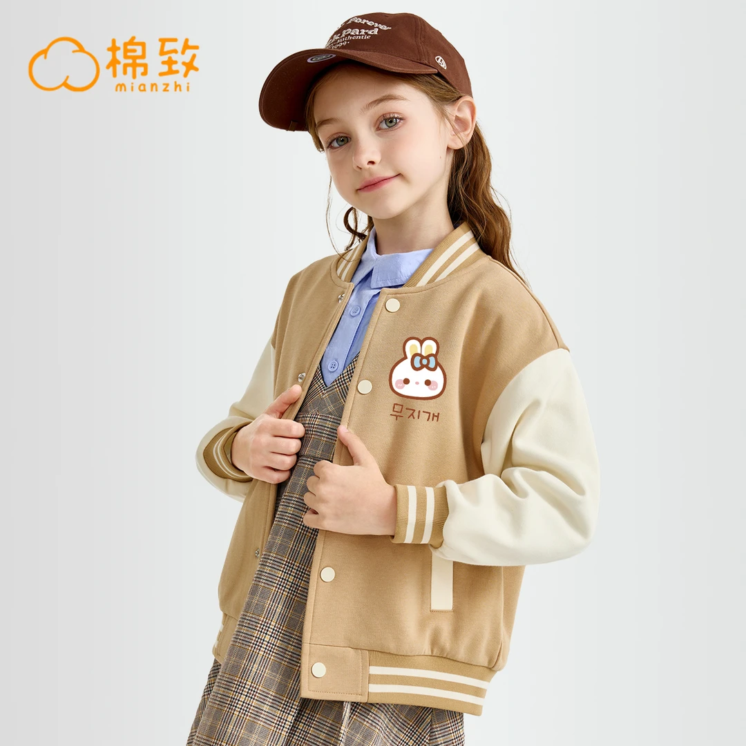 棉致女童韩系运动外套春秋针织撞色棒球服新款潮童装