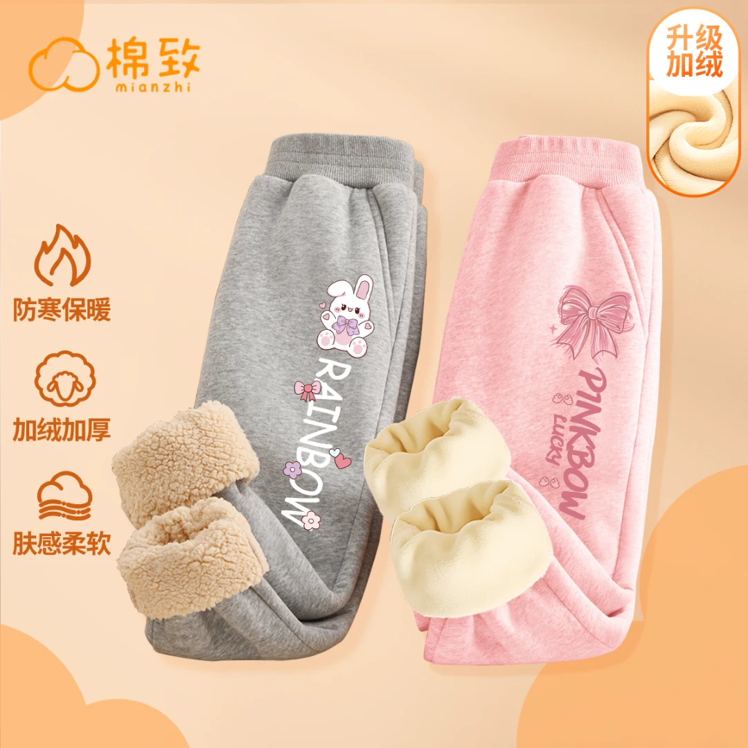 【适合-5℃-15℃】棉致儿童加绒裤子冬季保暖休闲裤大童加厚卫裤ZB14