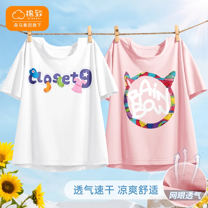 棉致女童冰丝短袖网红洋气t恤新款宽松儿童休闲夏装