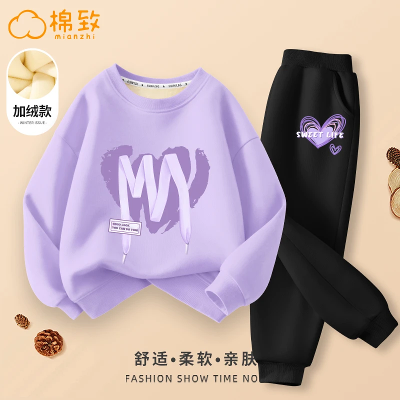 棉致童装加绒套装女童洋气绒款卫衣冬季中大童休闲裤外穿儿童冬装
