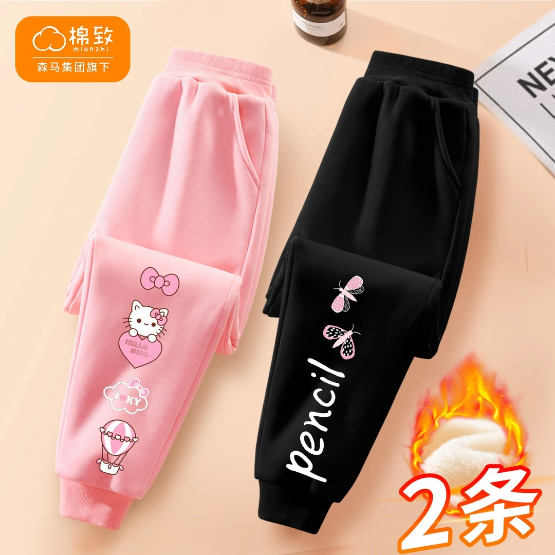 棉致女童裤子2022新款冬季加绒休闲裤洋气潮卫裤X50