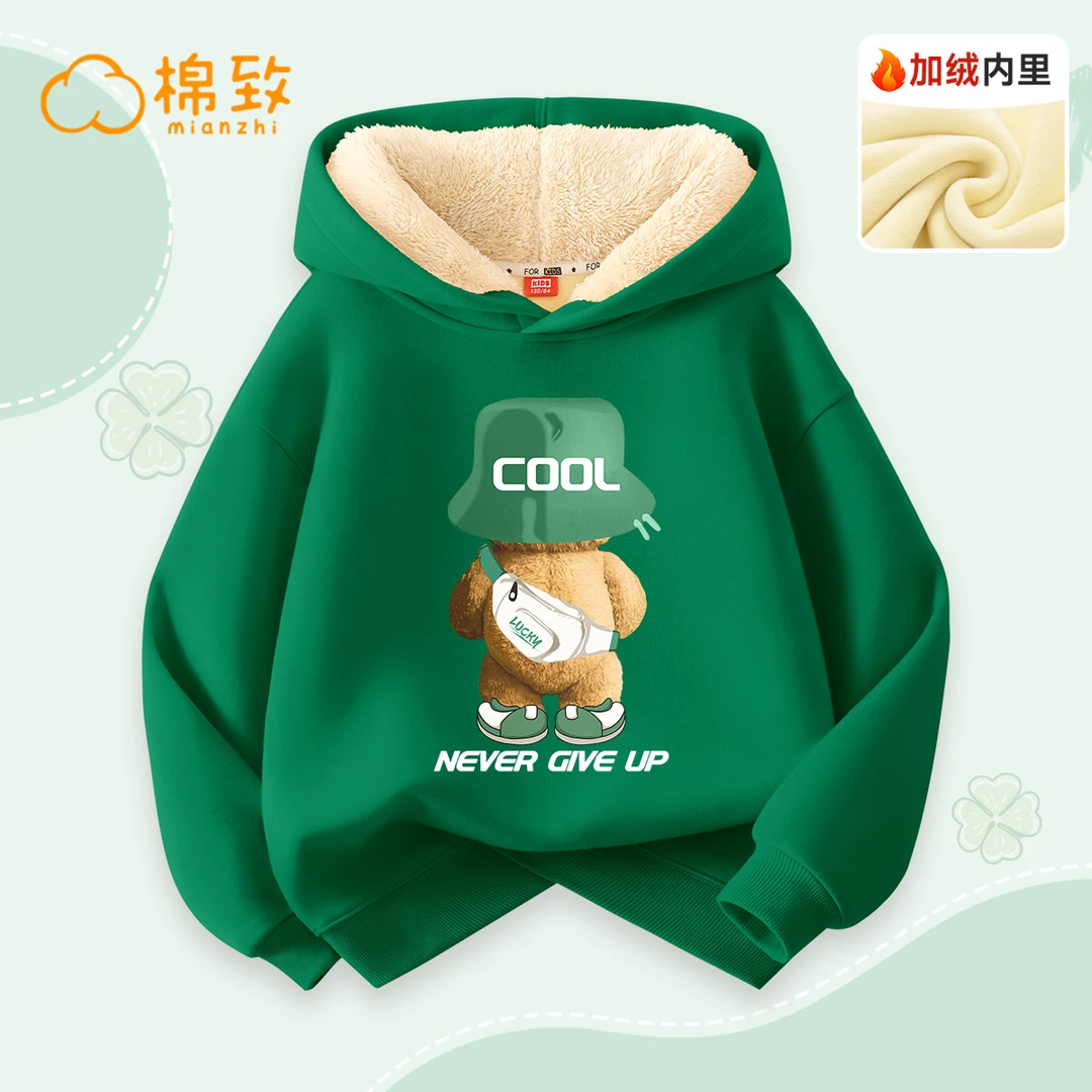 棉致男童加绒卫衣洋气休闲中大童连帽保暖秋冬衣服