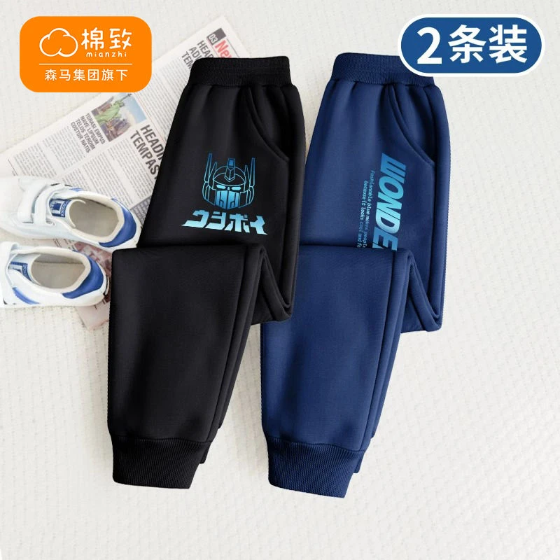 棉致童装男童卫裤春秋潮酷休闲裤中大童舒适裤子外穿