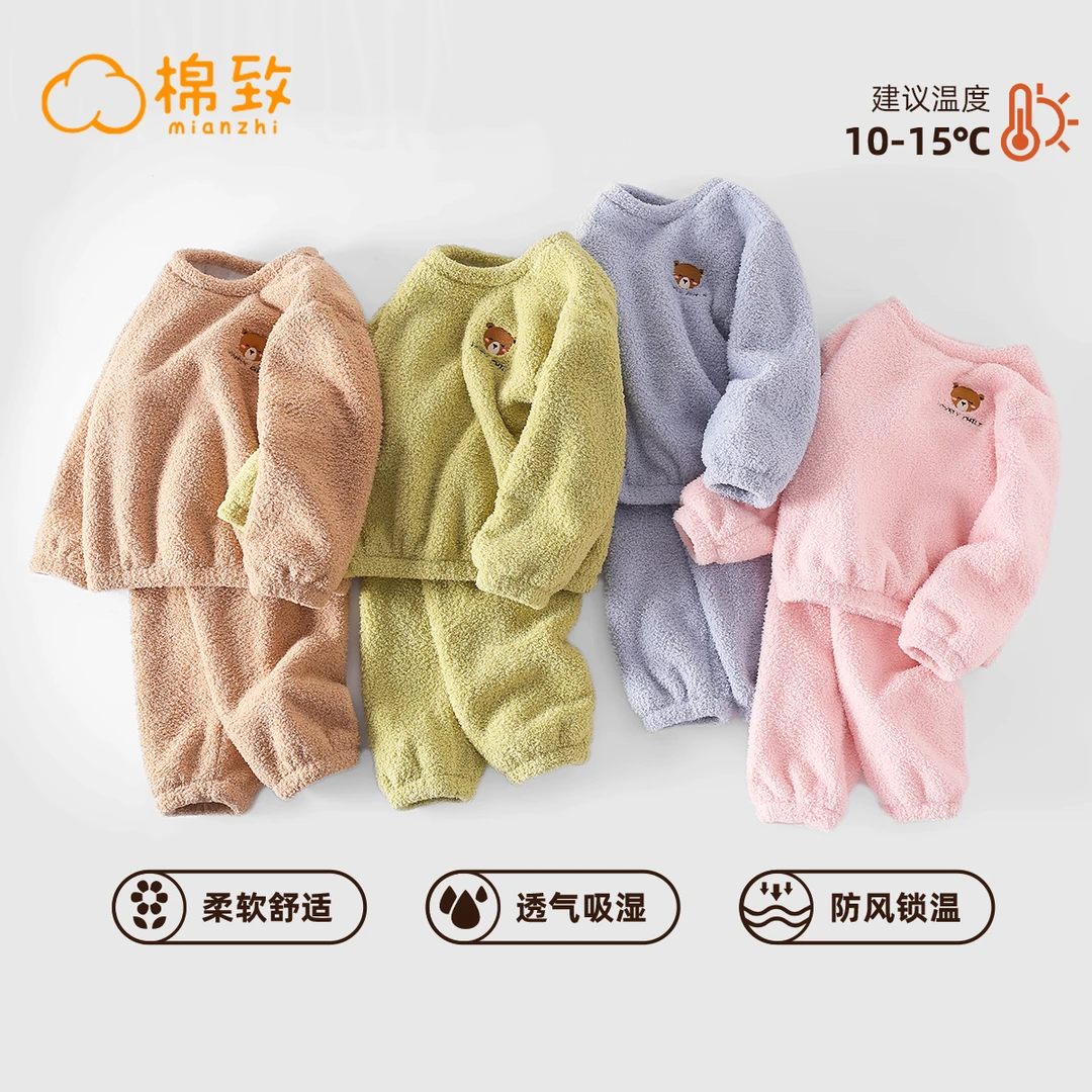 棉致儿童睡衣秋冬款家居服冬季加厚加绒云朵绒保暖衣TY CTDNJ005