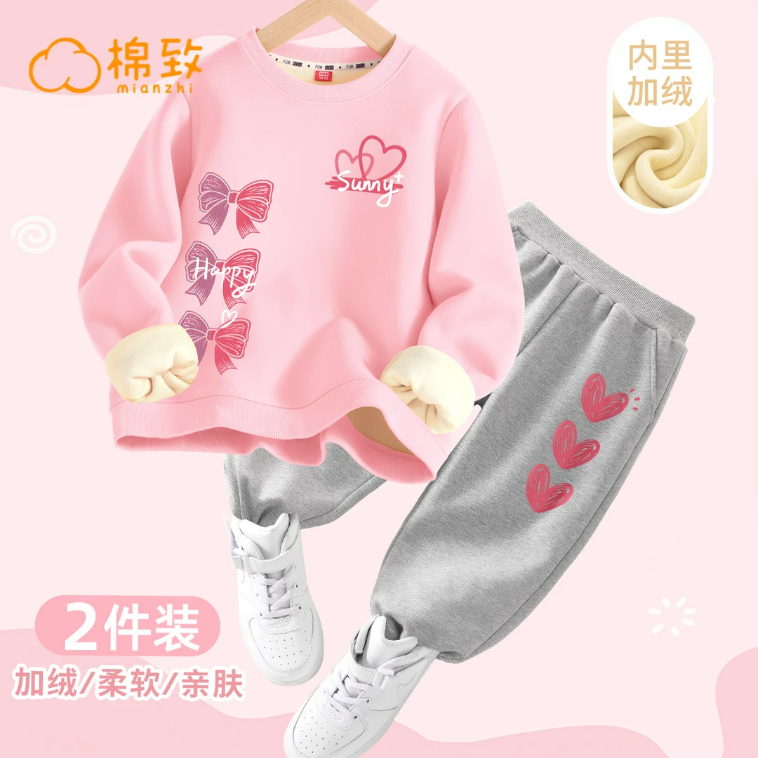 棉致儿童套装加绒洋气圆领长袖卫衣女孩亲肤休闲装